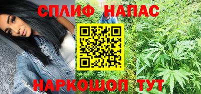 спайс Беслан