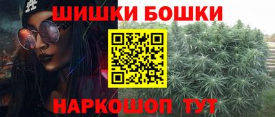 марихуана Бийск