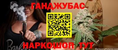 марихуана Бийск