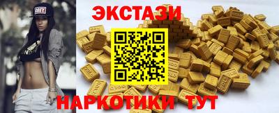 спайс Беслан