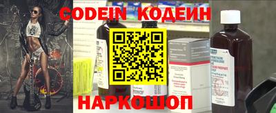 спайс Беслан