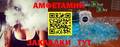 спайс Беслан