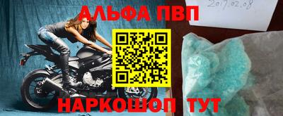 гидропоника Балаково