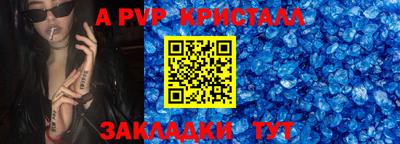 марихуана Бийск