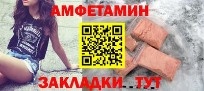 марихуана Бийск