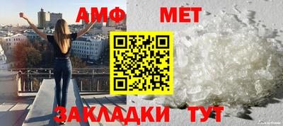 марихуана Бийск