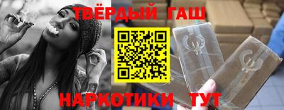спайс Беслан