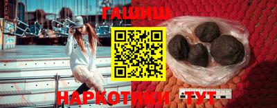 гидропоника Балаково