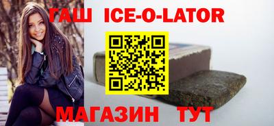 марихуана Бийск