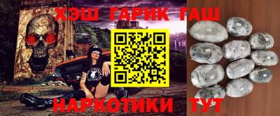 гидропоника Балаково