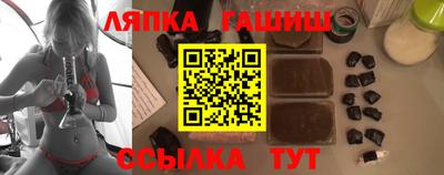 спайс Беслан