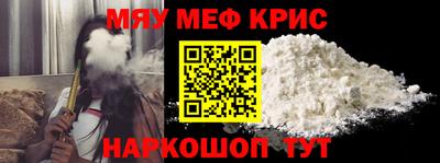 спайс Беслан