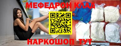 спайс Беслан