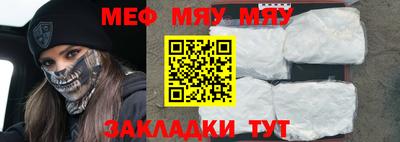 твердый Балашиха