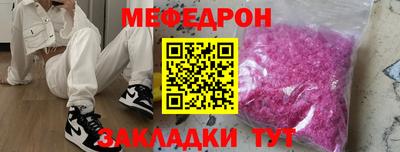 марихуана Бийск