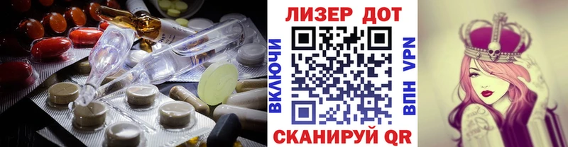 ЛСД экстази кислота  Великий Новгород 