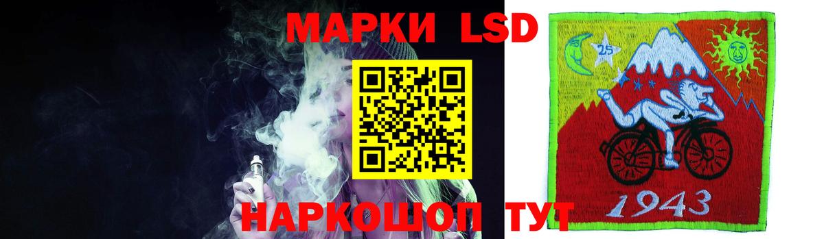 ЛСД экстази  Лсд 25 экстази кислота  Вход с VPN  LSD-25 экстази кислота  Великий Новгород 