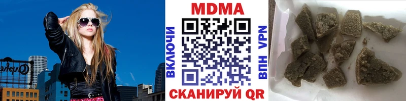 МДМА VHQ  KRAKEN ONION  Великий Новгород 