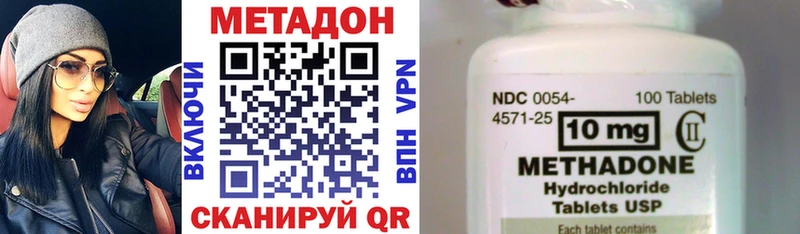 Метадон VHQ  Великий Новгород 