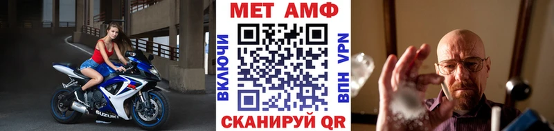 Первитин винт  МЕГА рабочий сайт  Великий Новгород 