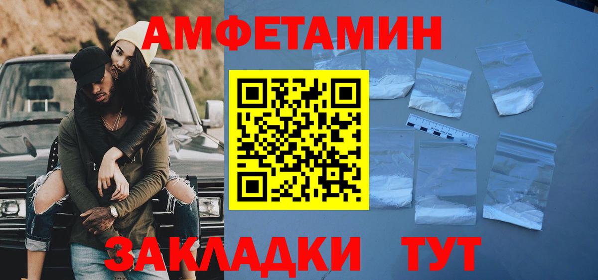 Первитин пудра  Вход с VPN  Великий Новгород 