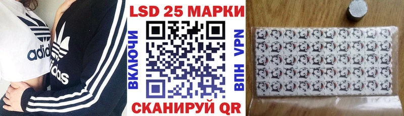 продажа наркотиков  Великий Новгород  Наркотические марки 1500мкг 