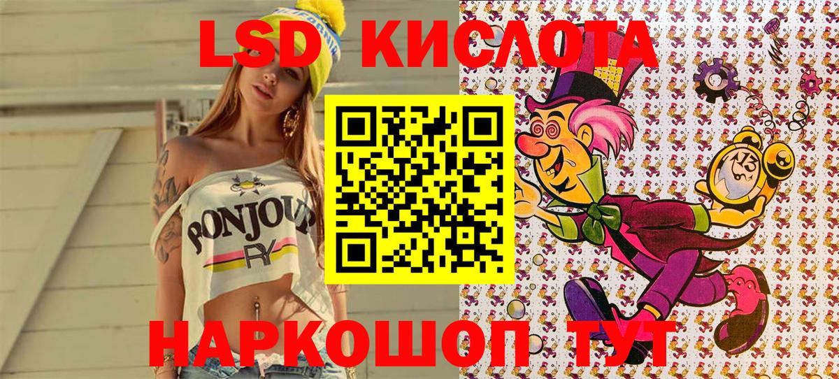 Марки N-bome  Великий Новгород  Марки 25I-NBOMe 1500мкг 