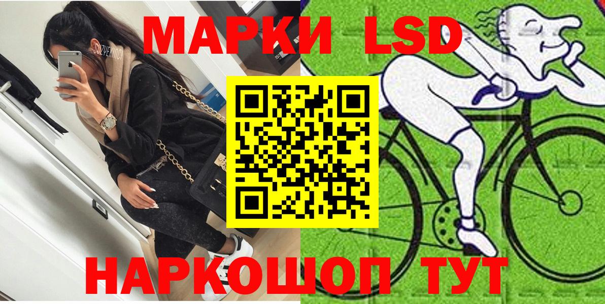 Марки N-bome 1,5мг  Вход с VPN  Наркотические марки  Великий Новгород 