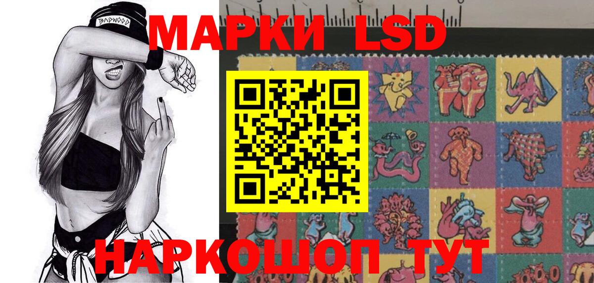 Марки 25I-NBOMe 1,5мг Великий Новгород