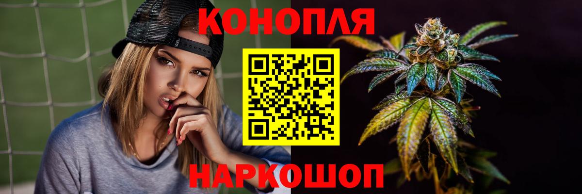 Бошки Шишки Bruce Banner Великий Новгород