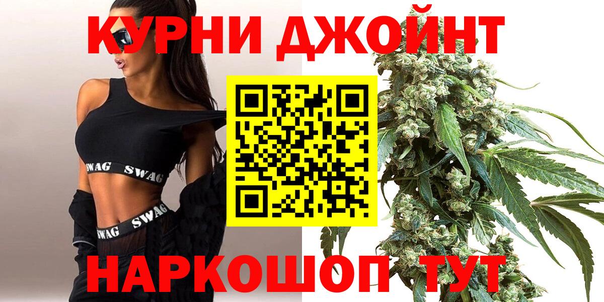 Шишки марихуана LSD WEED Великий Новгород